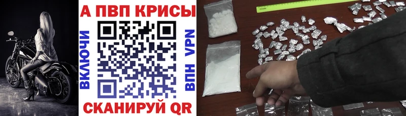 продажа наркотиков  Дятьково  APVP VHQ 