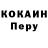 Кодеин Purple Drank Roman KRA
