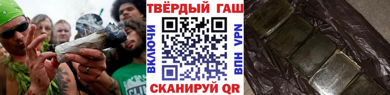 ГАШИШ Ice-O-Lator  Дятьково 