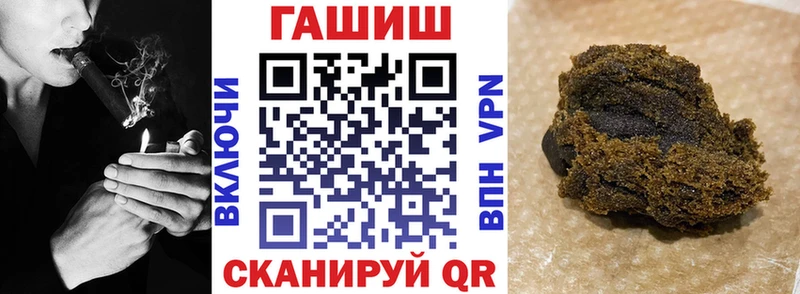 ГАШИШ гарик Дятьково