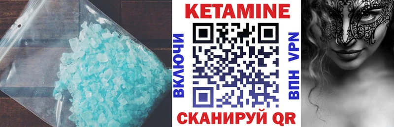 сайты даркнета состав ссылка на мегу ссылки Дятьково купить закладку КЕТАМИН ketamine
