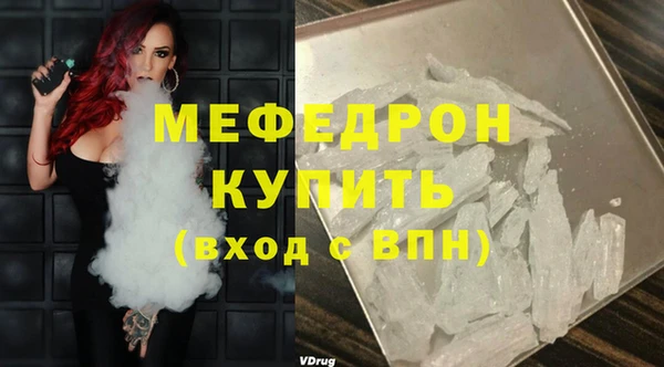 МДПВ Абинск