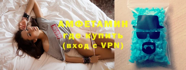 спайс Алексеевка