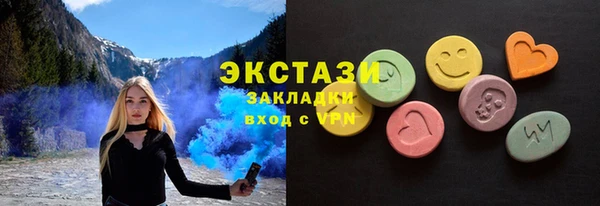 гашиш Абдулино