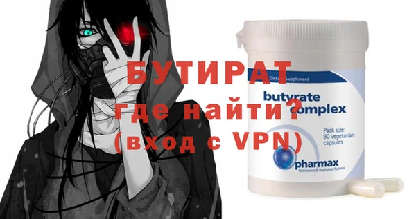 таблы Сафоново