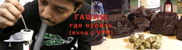 бошки Алексин