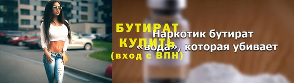 гашиш Абдулино
