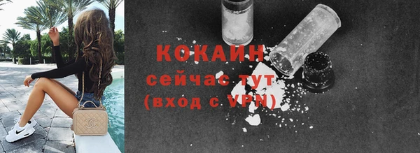 кокаин Алзамай