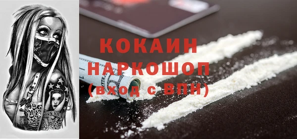 кокаин Алзамай