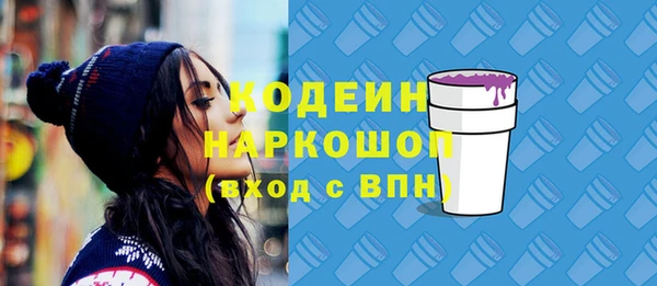 гашиш Абдулино