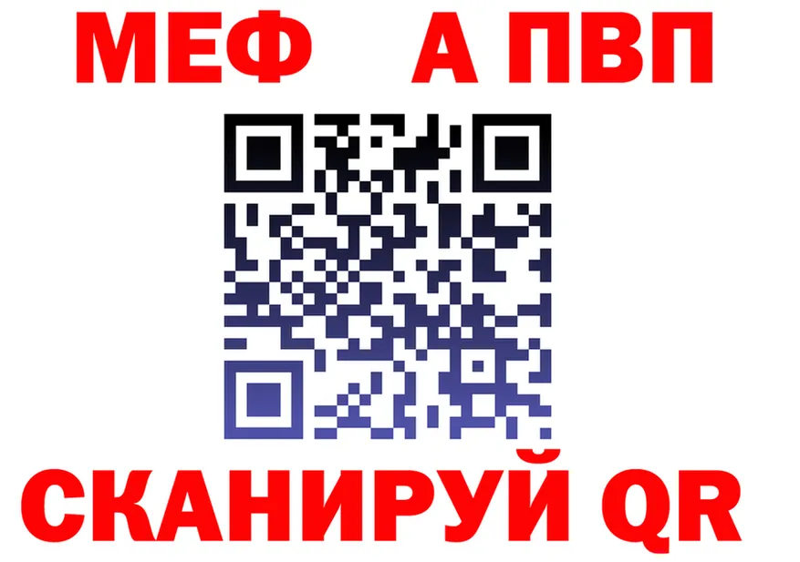 МЯУ-МЯУ мука зеркало это кракен Дятьково