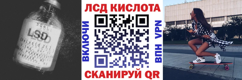 LSD-25 экстази кислота  хочу   Дятьково 