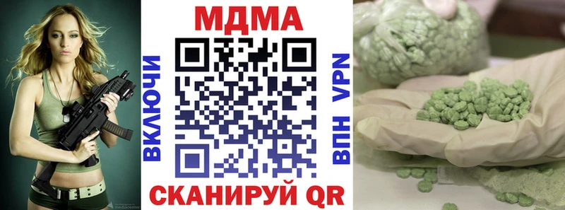 МДМА молли что такое Дятьково