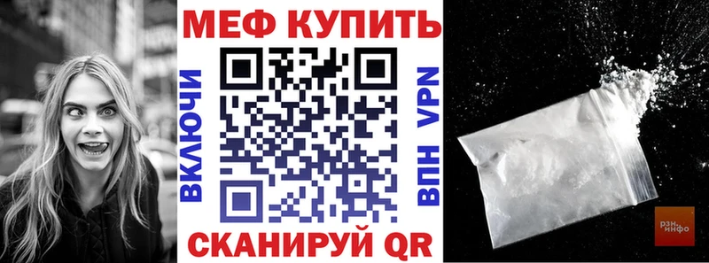 купить  сайты  Дятьково  Мефедрон кристаллы 